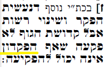 כתי.PNG