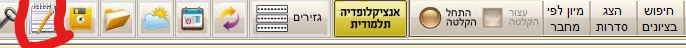 עורך האוצר 1.jpg