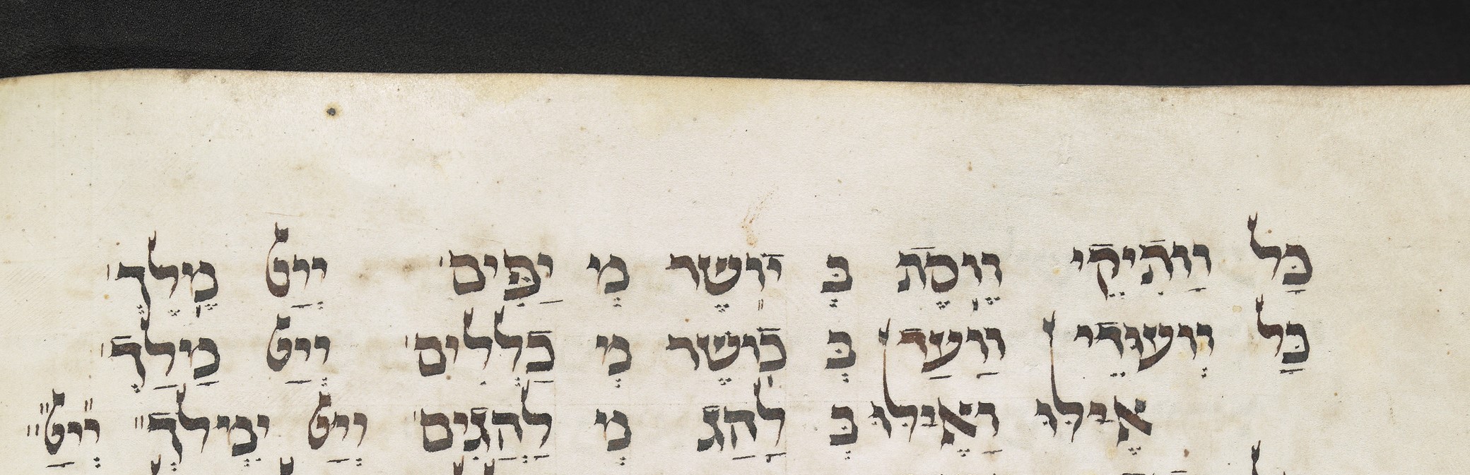 כתב יד שנת י''ח-אוקספורד בודליאנה 627.jpg