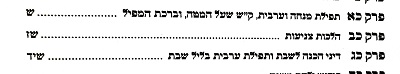 מעשה2.jpg