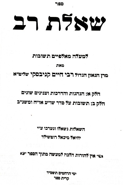 מעשה1.jpg