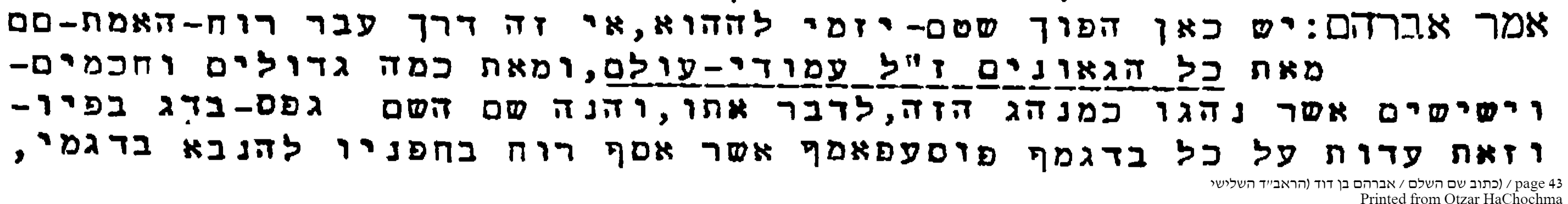 כתוב שם.png