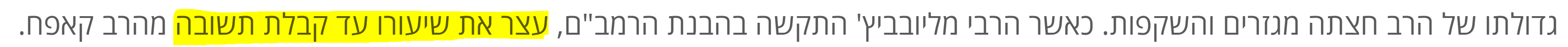 ‏‏לכידה.PNG