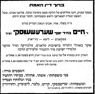 תמונה2.png