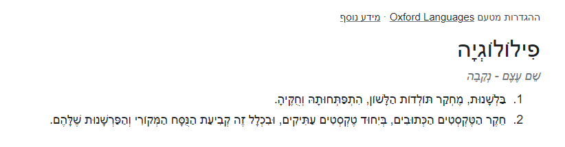 צילום מסך 2023-03-14 161043.png