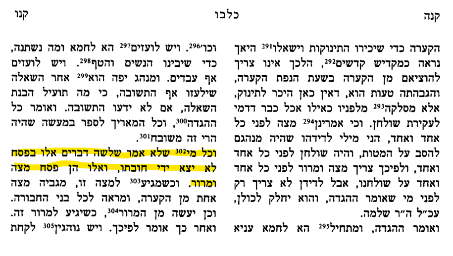 כלבו, נ.png