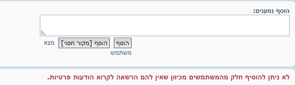 צילום מסך 2023-06-28 195243.png