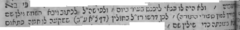 ‏‏כי בא השמש - רבי שלמה דובנא.png