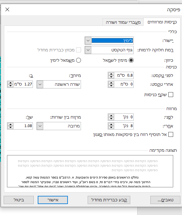 כניסה.PNG