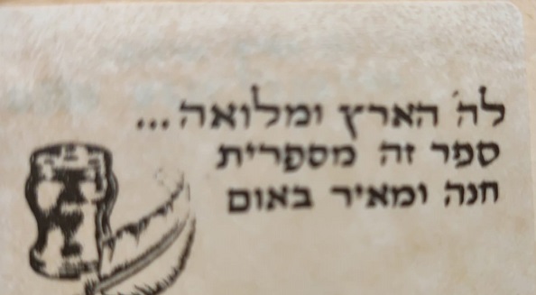 2 באום.jpg