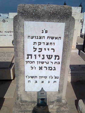 תמונה