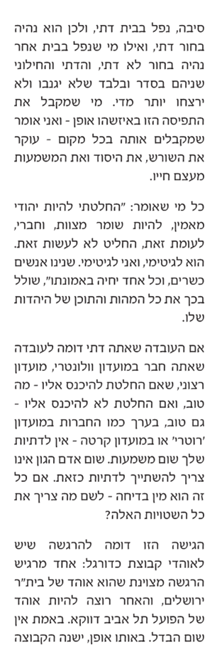 עדין4.png