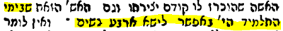 בימי התלמוד.PNG