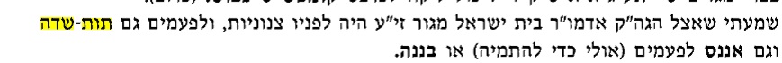 חג המצות לרימ ליברמן.jpg