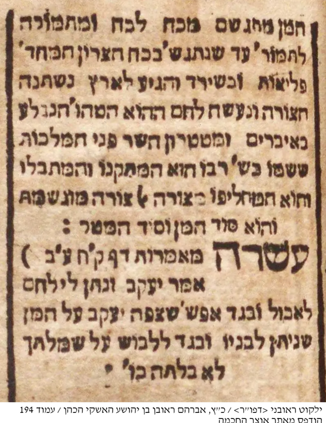 מן2.png