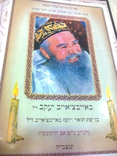 תצלום0026.jpg