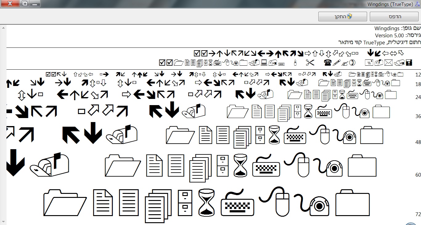 wingdings.jpg