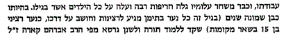 כתבים.GIF