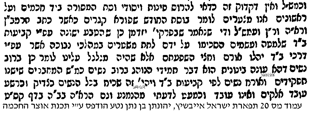 כופ.png