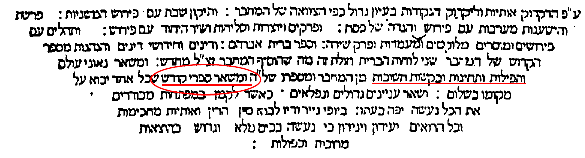 השער.png