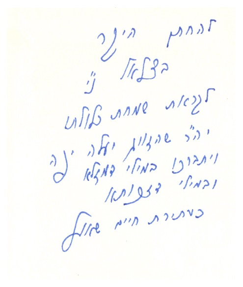 תמונה