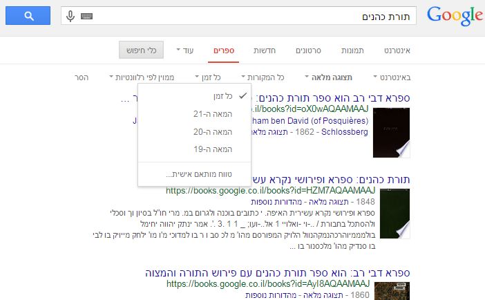 חיפוש.JPG