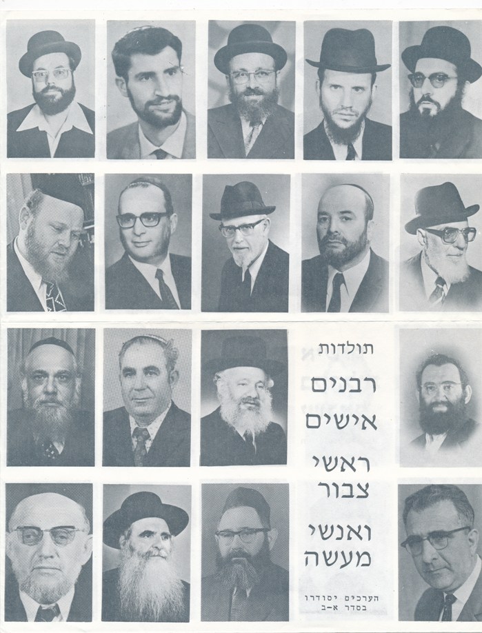 עמודה 2.jpg