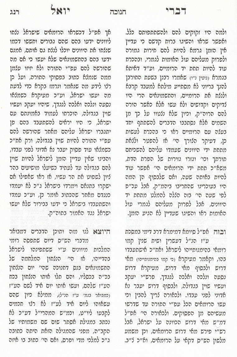 רנג.jpg