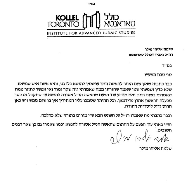 R Shlomo Miller  new letter cropped.jpg