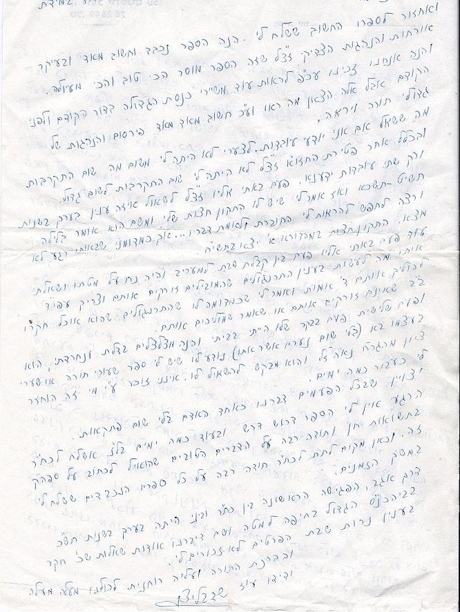 ר משה מרדכי (2).jpg