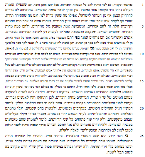 גוטליב 2.png