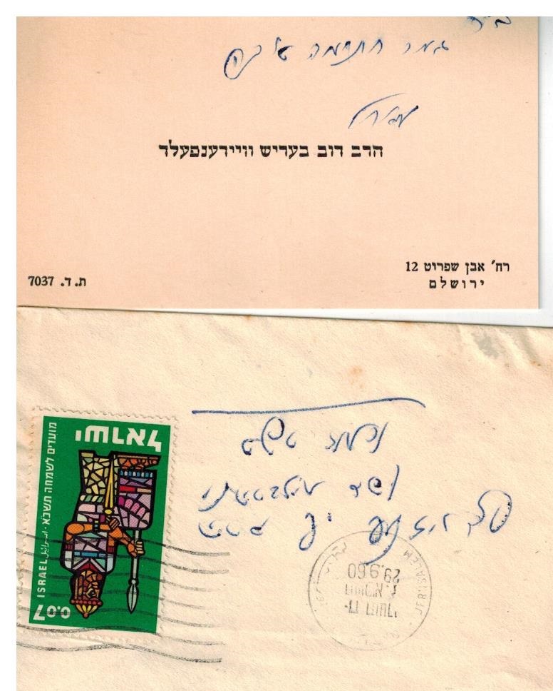 תמונה (9).jpg