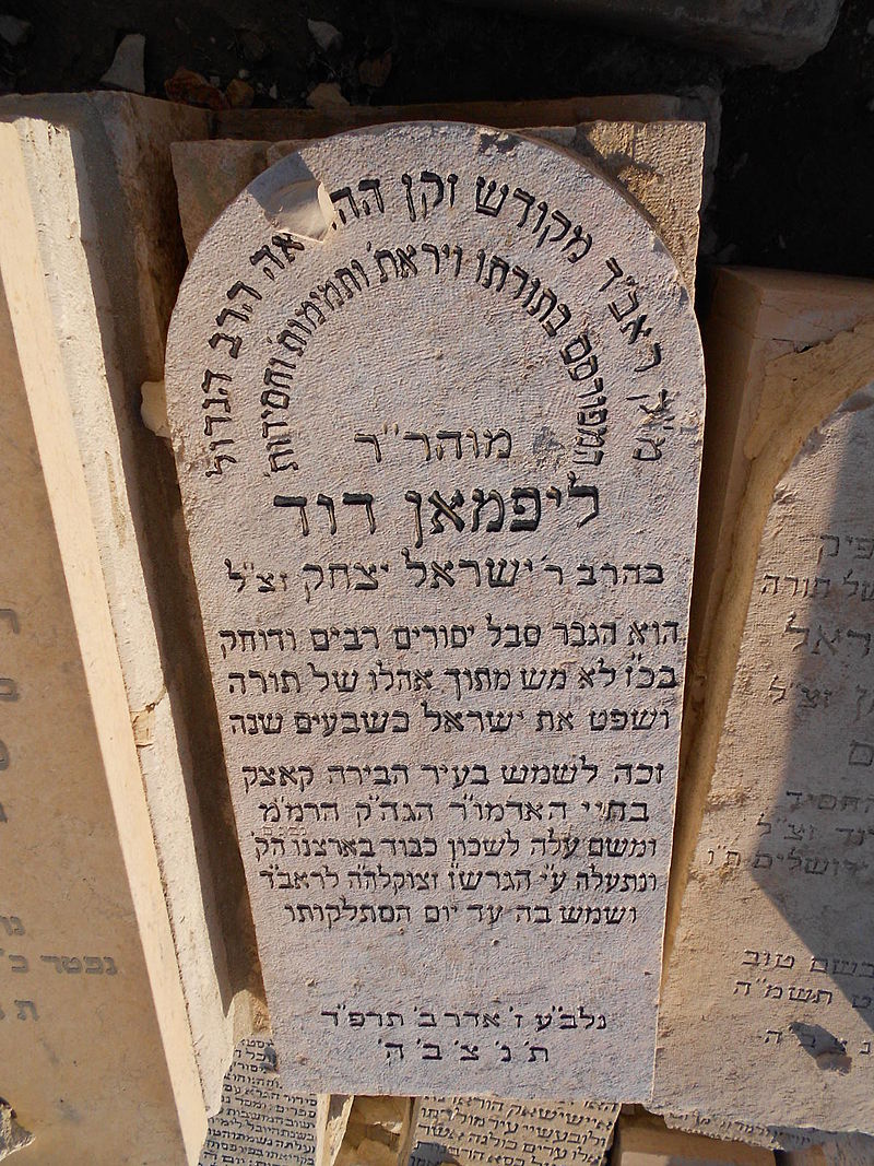 Grave_of_Lipman_David_Shovkes.JPG