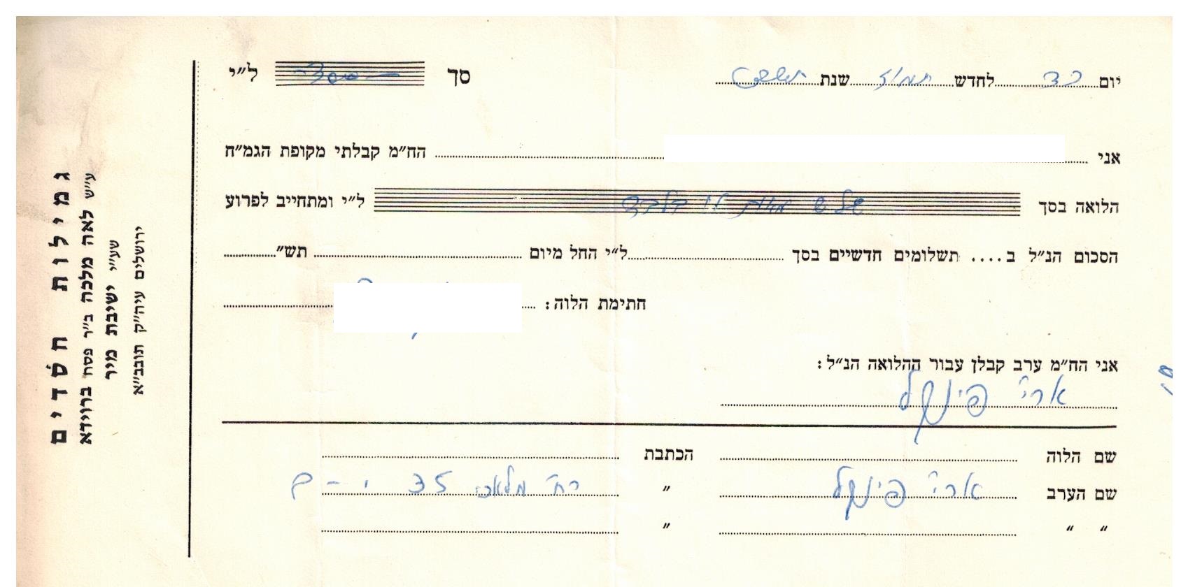 תמונה (57).jpg