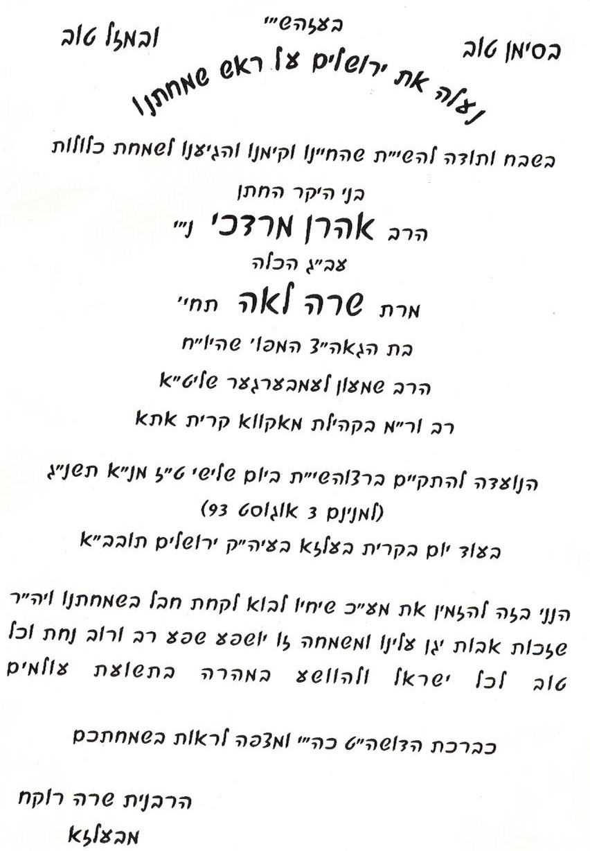 תמונה (60).jpg