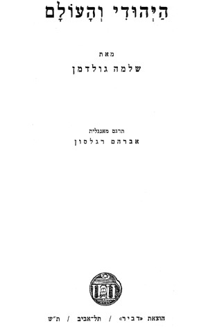 תמונה ללא שם.png