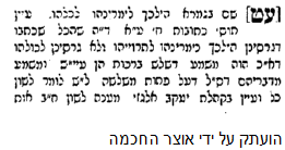 ברכת אהרן ברכות.png