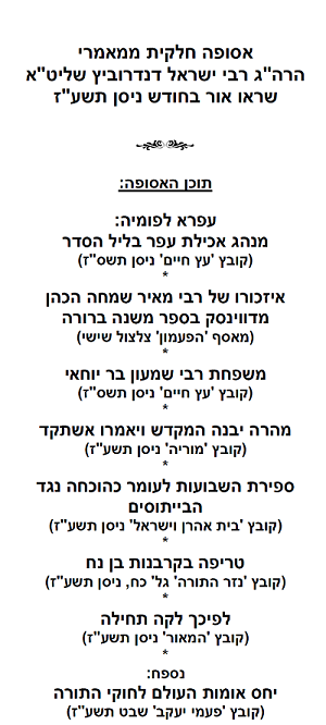 תוכן.png