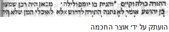 אמשטרדם תצ''ג.png