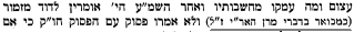 דרכי חיים ושלום.GIF