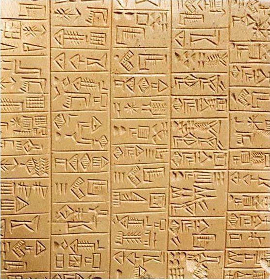 Sumerian_26th_c_Adab.jpg