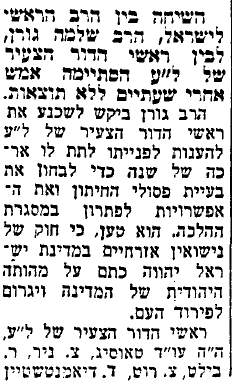 חכו קצת1.png