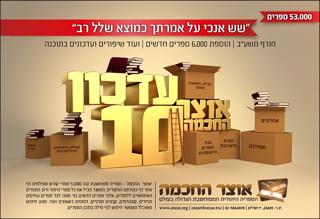 עדכון 10.jpg