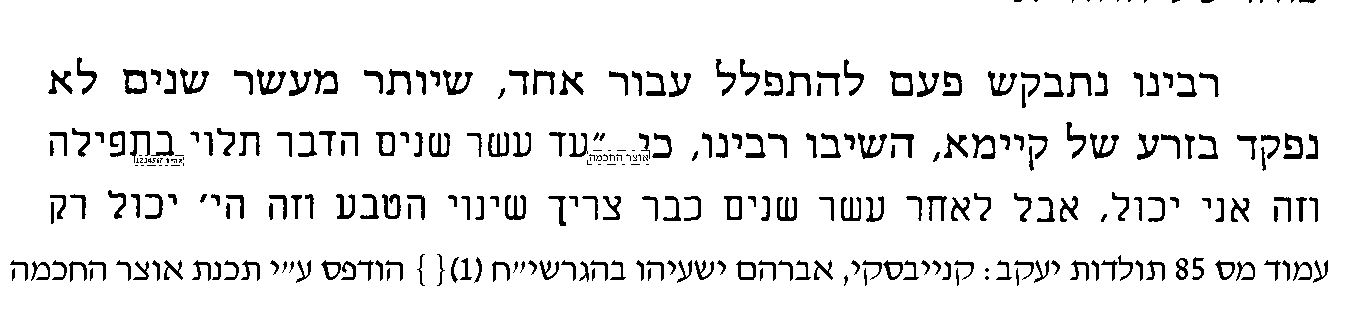 תוי 1.png