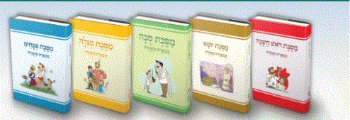 משנאות.GIF