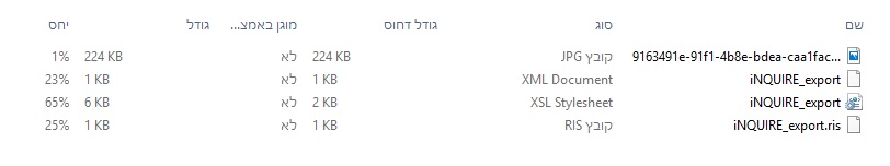 תיקיה.jpg