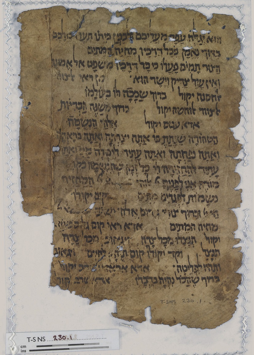 ברכות CUL. T-S NS 230.1 Fragment 1v, FGP No. C383609.jpg