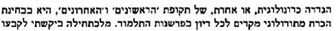 תא שמע.png