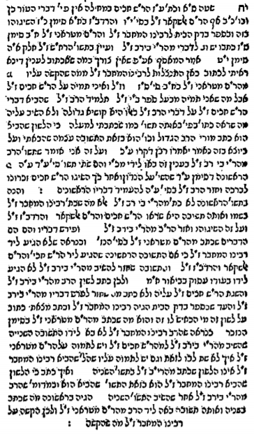 כנסת הגדולה לו יח.PNG