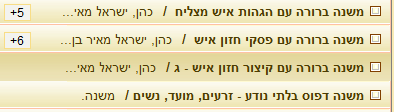 לכידה .PNG